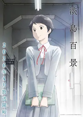 菠萝视频短剧闪婚老公竟是首富海报