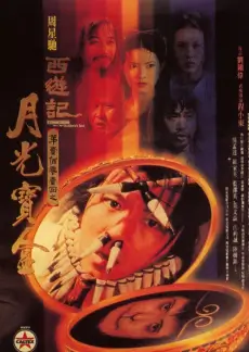 菠萝视频综艺厨房风暴海报