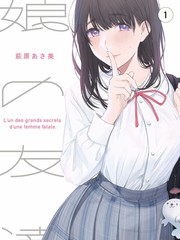 菠萝视频综艺创业吧少年海报